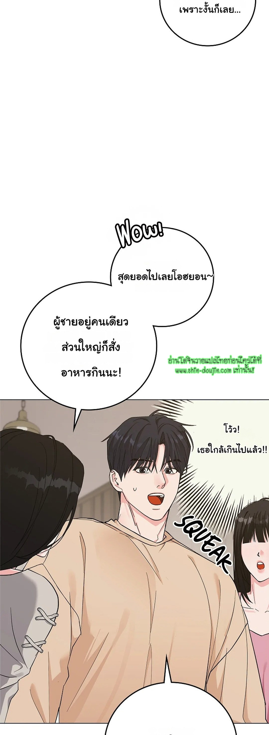 Gay’s Inferno EP 4